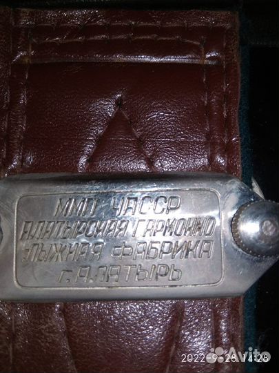 Баян СССР (Алатырской фабрики )