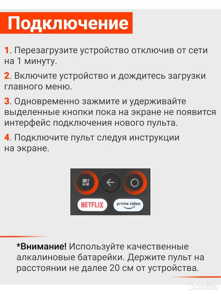 Пульт Mibox Xiaomi Мибокс