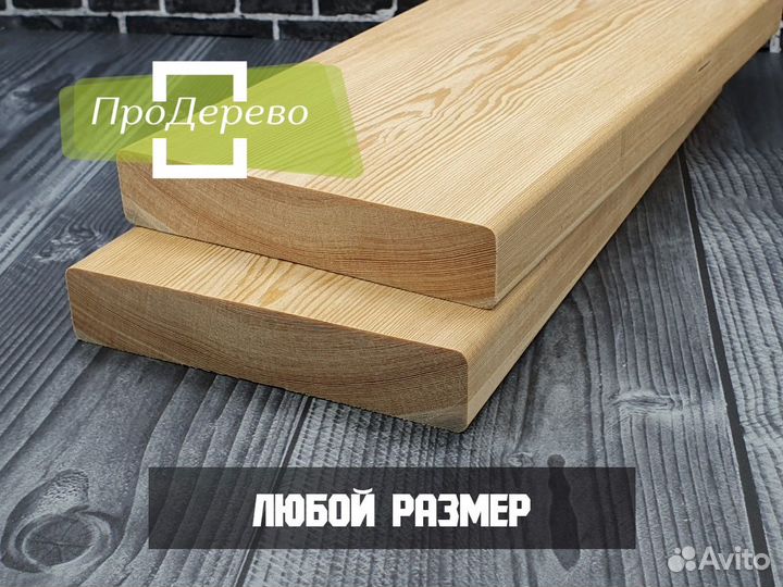 Палубная доска из лиственницы