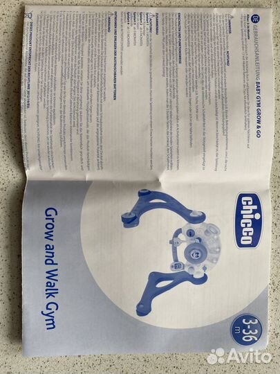 Развивающий центр Chicco Gym 3 в 1