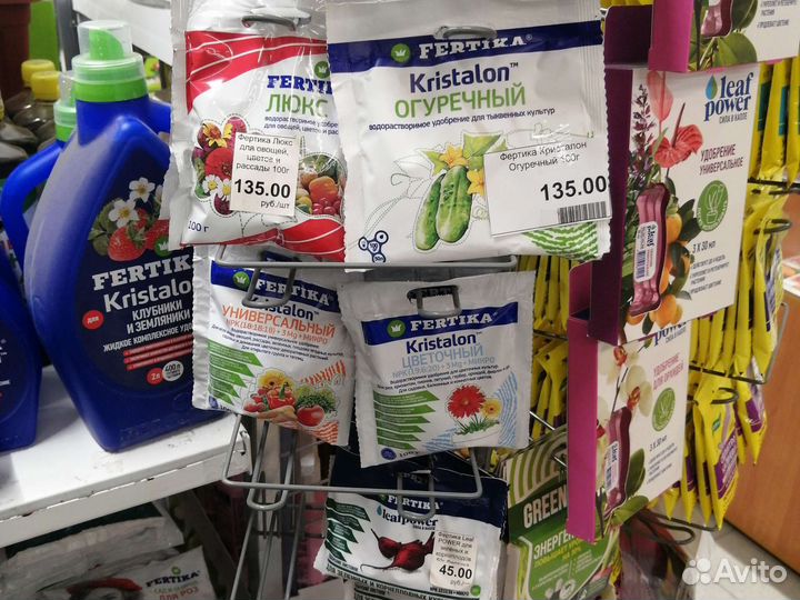 Fertika Удобрение в ассортименте