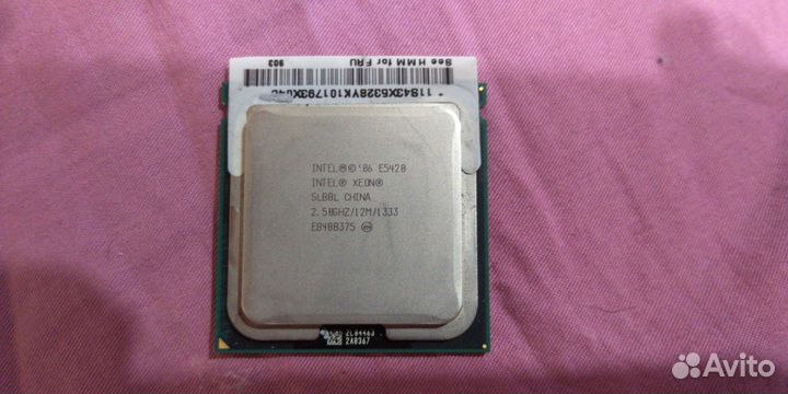 Процессор intel xeon e5420
