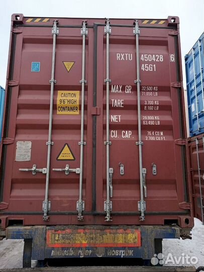 Морские контейнеры