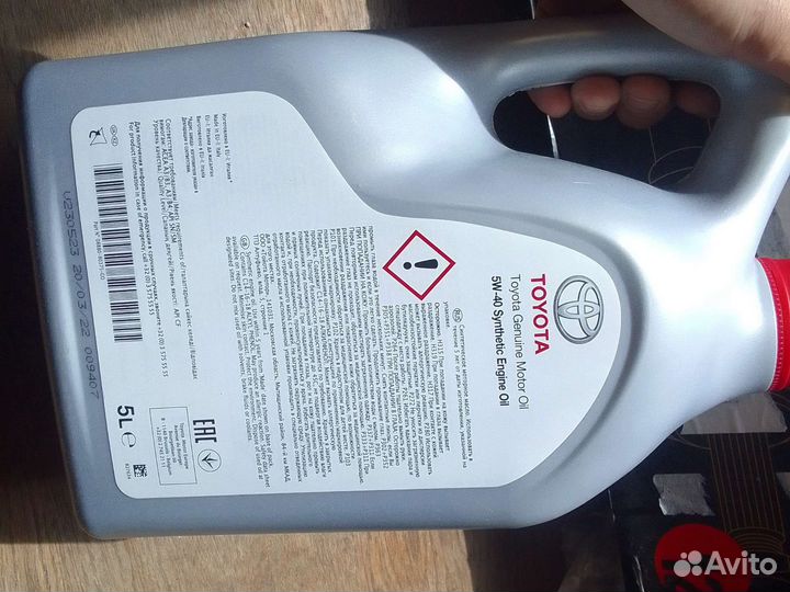 08880-80375-GO масло тойота 5w-40