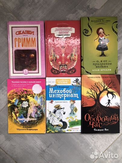 Книги разные