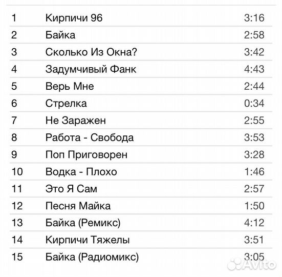 Кирпичи - Кирпичи Тяжелы CD Rus