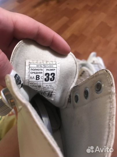 Коньки фигурные Nordway, размеры 33 и 36