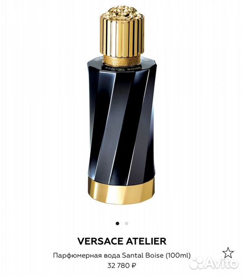 Парфюмерия Versace Atelier