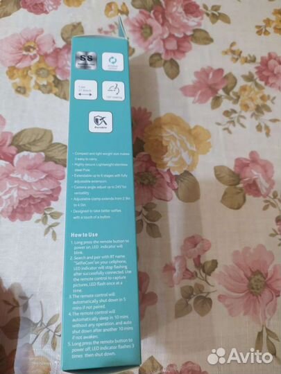 Монопод.Селфи палка