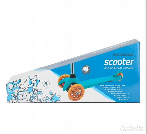 Самокат трехколесный, колеса светятся, новый