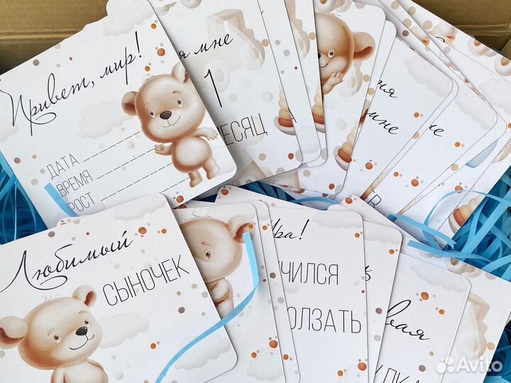 Набор для новорожденного мальчика