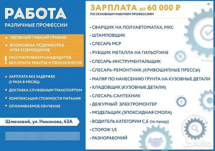 Сварщик мкс (на машинах контактной сварки)