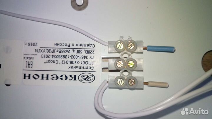 Светильники потолочные