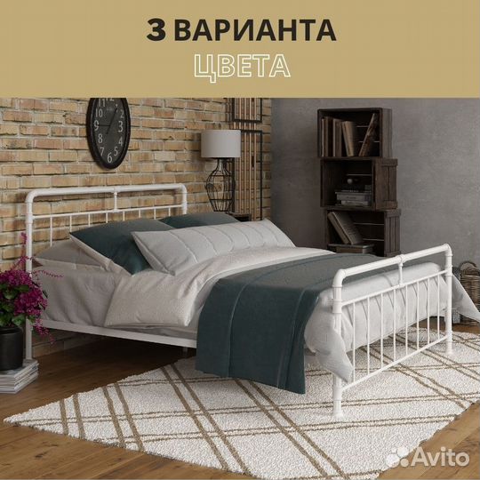 Металлическая кровать
