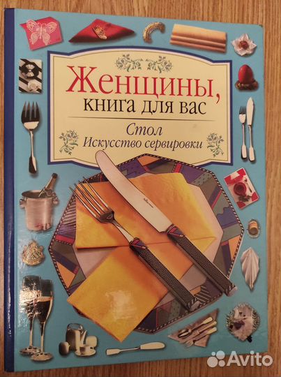 Книги подарочное издание