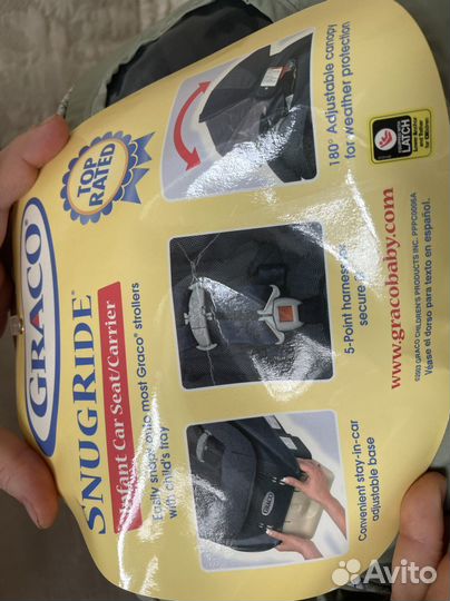 Коляска 3 в 1