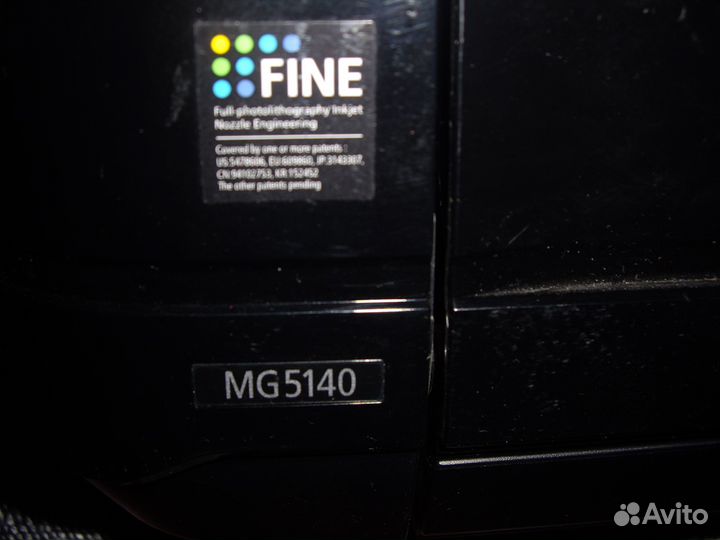 Мфу Canon MG5140