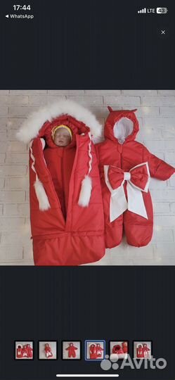 Комплект для выписки