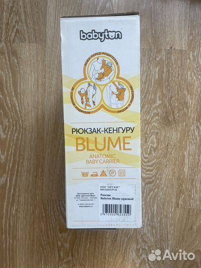 Эргорюкзак babygo