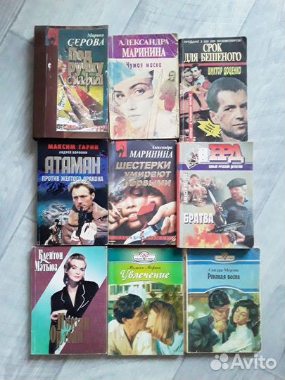 Детективы, романы, книги