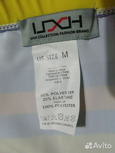 Плавки новые