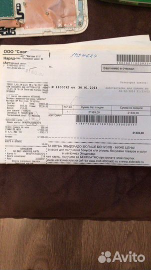 Ноутбук hp на запчасти