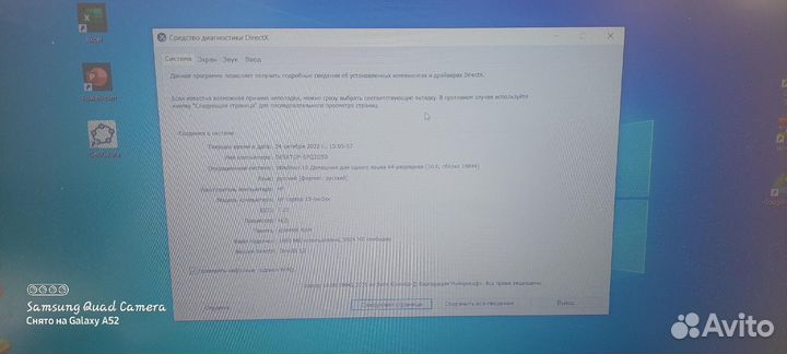 Ноутбук HP 15-bw0xx