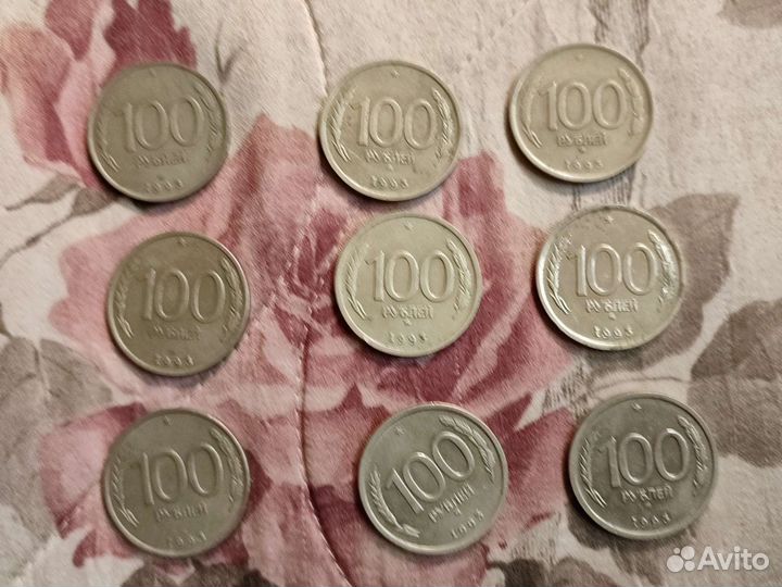 Монета 100 рублей РФ 1993