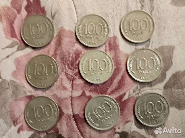 Монета 100 рублей РФ 1993