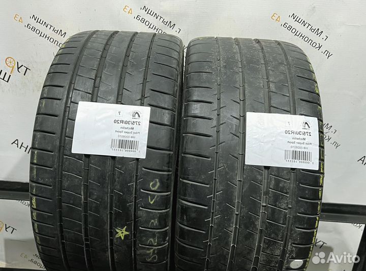 Michelin Pilot Super Sport 275/30 R20 94Y