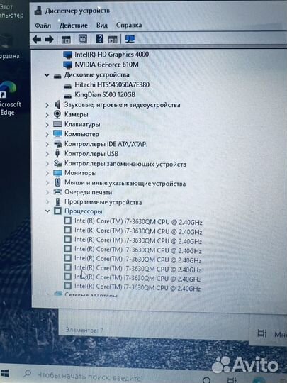 Топовый Asus Core i7-3630 12 DDR SSD Nvidia 2giga