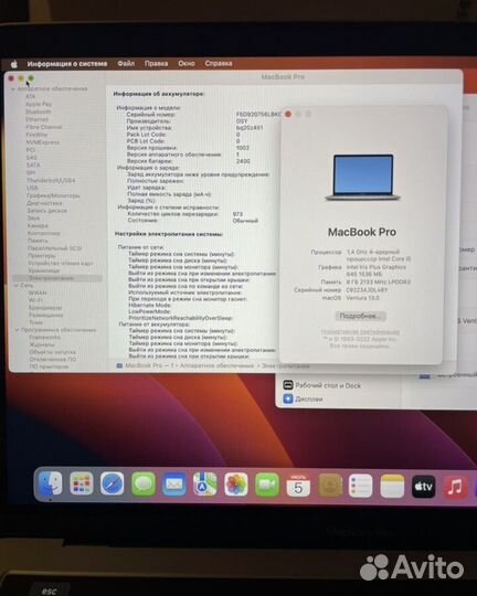 Apple MacBook Pro 13 2019