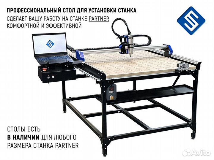 Фрезерный станок с чпу для столярного производства