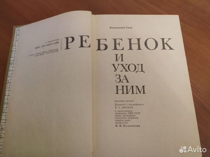 Москва вчера и сегодня