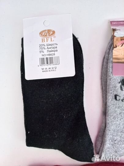 Книга носки муж и жен.новые р.37-41, 41-47