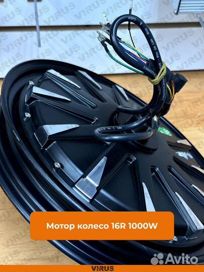 Мотор колесо 16R 1000W на электровелосипед