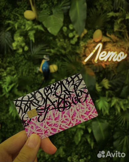 Наклейки на банковскую карту