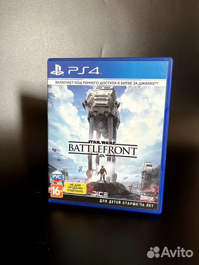 Star Wars: Battlefront