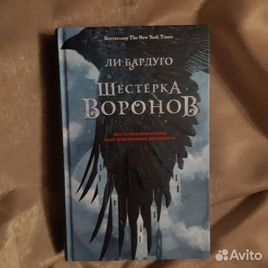 Книга новая