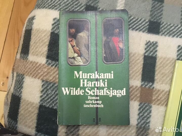 Книги на немецком языке