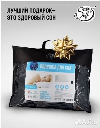 Подушка с эффектом памяти черно белая 73