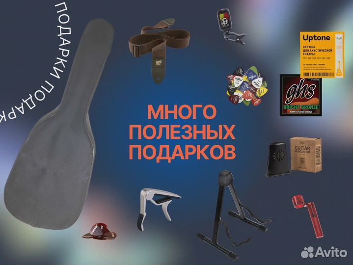 Электрогитара