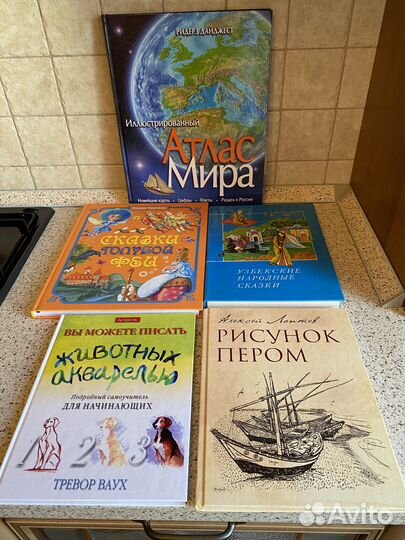 Детские книги 2