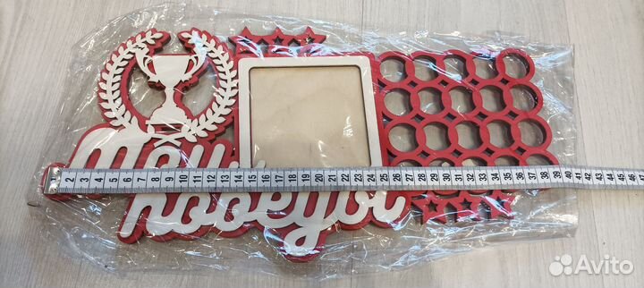 Медальница