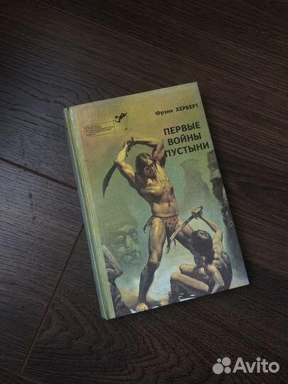 Книги.Звездные войны