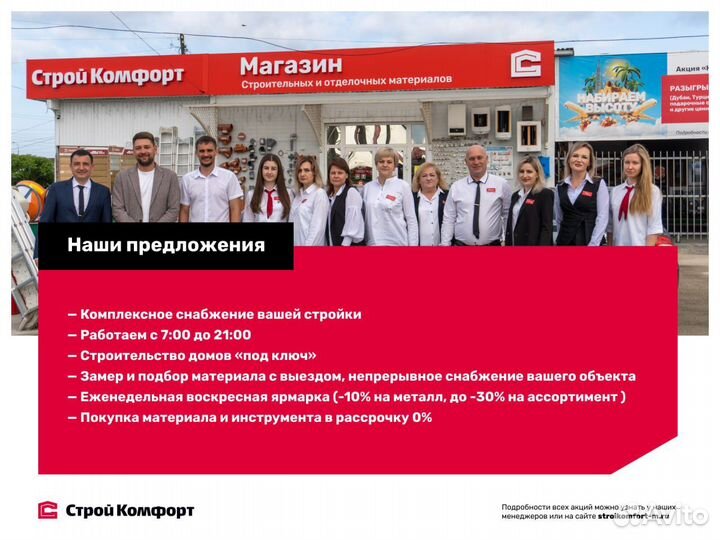 Блок из газобетона 625х250х250