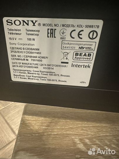 Телевизор sony kdl-50w817b