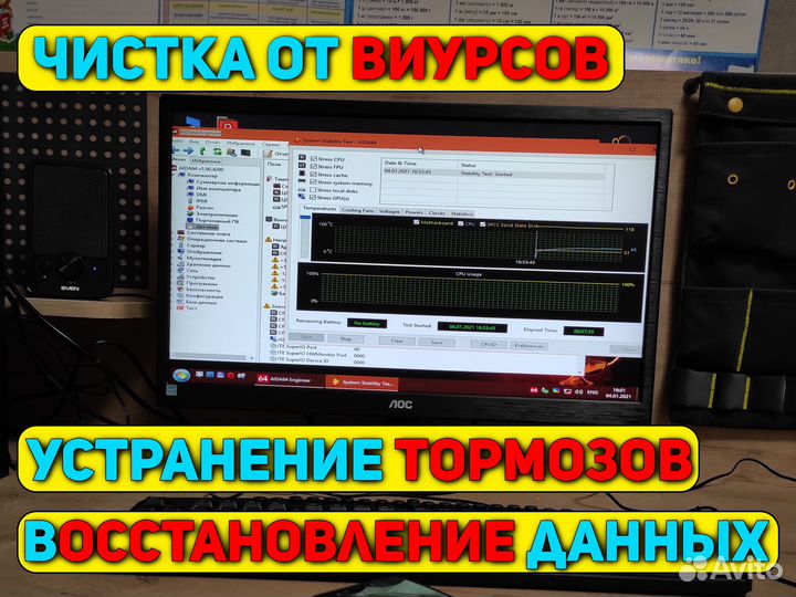 Установка виндовс