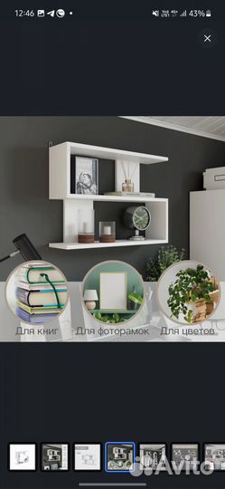 Книжные полки