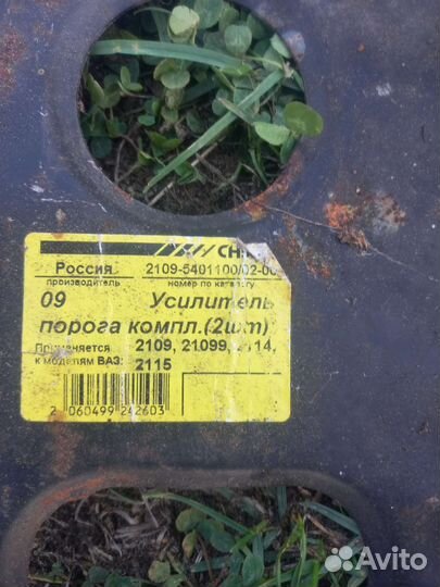 Пороги на ваз 2109, 21099, 2115, 2114